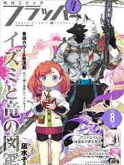 黑蝴蝶高清完整版 必看